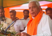 Devesh Chandra Thakur