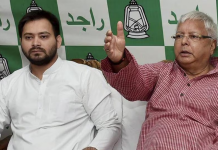 अब लालू तेजस्वी से टिकट पाने के लिए देना होगा MLA को पिछले काम का हिसाब