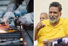 पप्पू यादव के क्षेत्र की भी चमकेगी किस्मत