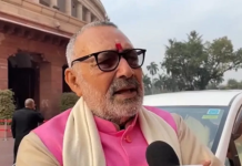 Giriraj singh