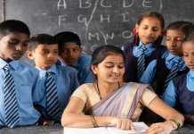 Bihar News: बिहार हेडमास्टर – हेड टीचर पदों से जुड़ा अपडेट आया सामने, पढ़ें डिटेल hiring