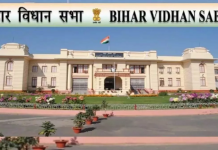 बिहार के 3 विधायकों ने दिया त्यागपत्र, अब संसद भवन में उठाएंगे राज्य की आवाज