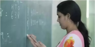 Bihar Jobs