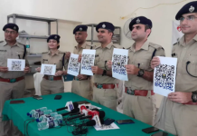 सभी थानों में लगेगा QR कोड