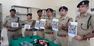 सभी थानों में लगेगा QR कोड