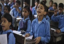 Bihar Schools