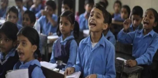 Bihar Schools