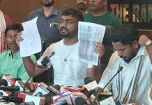 Jairam Mahto press conference