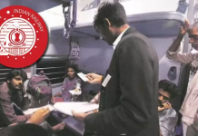 यात्री कृपया ध्यान दें!