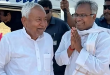 Rupauli By Election Result