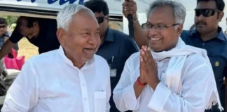 Rupauli By Election Result