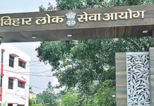 BPSC TRE 3 Admit Card Out