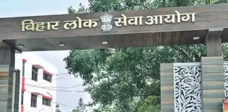 BPSC TRE 3 Admit Card Out