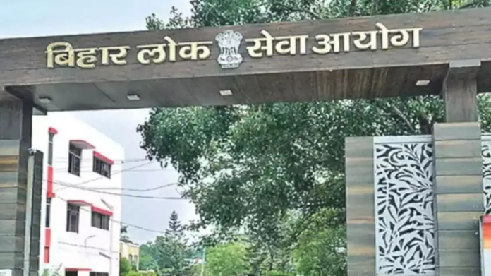 BPSC TRE 3 Admit Card Out BPSC TRE 3 Admit Card Out