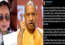 CM योगी के निर्देश पर रोहिणी आचार्य का चढ़ा पारा