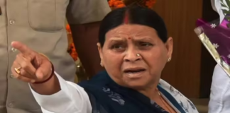 Bihar Politics