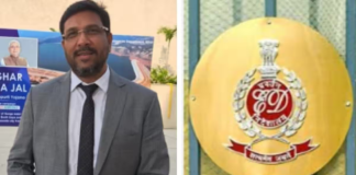 ED की रडार पर बिहार के कई बड़े अधिकारी