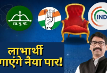 Jharkhand Assembly Election 2024