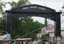 Bihar News