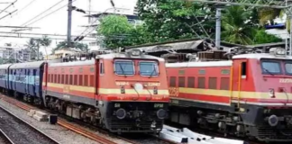 यात्री कृपया ध्यान दें!