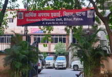 EOU का बड़ा प्लान
