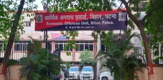 EOU का बड़ा प्लान