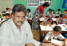 Bihar School Timing