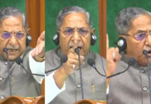 बिहार विधानसभा में हंगामा