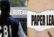 CBI का सनसनीखेज खुलासा