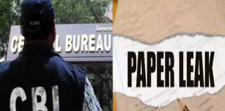 CBI का सनसनीखेज खुलासा
