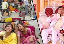 हाथरस कांड