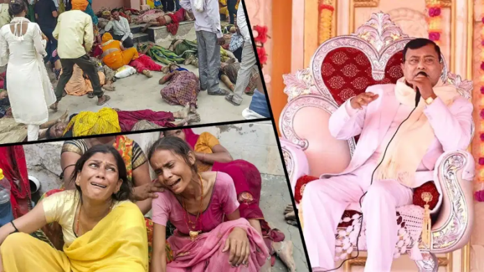 हाथरस कांड