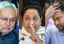 Bihar Politics