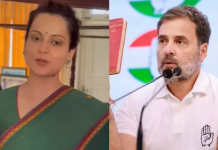 राहुल गांधी पर भड़कीं BJP सांसद कंगना रनौत, कहा- ‘आप खतरनाक व्यक्ति; पूरी जिंदगी विपक्ष में ही बैठेंगे’ राहुल गांधी पर भड़कीं BJP सांसद कंगना रनौत