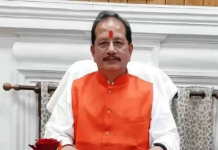 Vijay Sinha