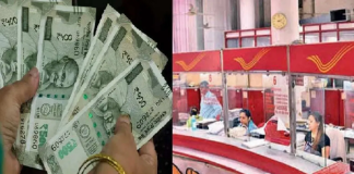 डाक विभाग का बड़ा कदम