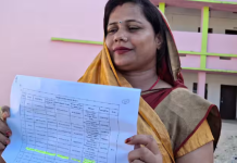 Independence Day 2024