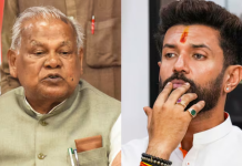 आरक्षण के निर्णय पर NDA में अलग-अलग सुर