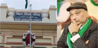 RJD के पूर्व MLC सुनील सिंह ने खटखटाया SC का दरवाजा