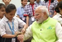 Raksha Bandhan 2024: स्कूली छात्राओं ने पीएम मोदी को बांधी राखी, प्रधानमंत्री ने ऐसे मनाया रक्षाबंधन का त्योहार Raksha Bandhan 2024