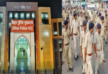 बांग्लादेश में हिंसा के चलते बिहार में अलर्ट