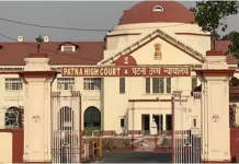 'हाई कोर्ट निर्णय लेने की प्रक्रिया की जांच करता है; फैसले की नहीं'