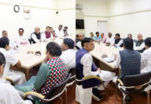 Jharkhand congress meeting