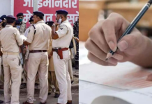 Bihar Paper Leak News