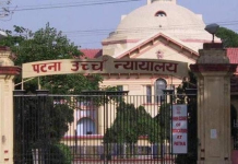 सुप्रीम कोर्ट के आदेश की परवाह नहीं करती बिहार पुलिस