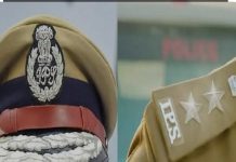 बिहार में बड़े पुलिस फेरबदल