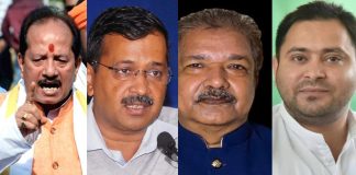 विपक्ष पर निशाना साधने के चक्कर में कुछ भी बोल रहे बीजेपी नेता