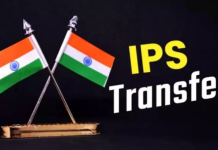 Bihar IPS Transfer