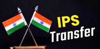 Bihar IPS Transfer