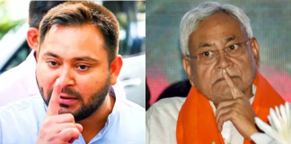 Bihar Politics